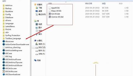 Advanced Systemcare Ultimate 13破解版