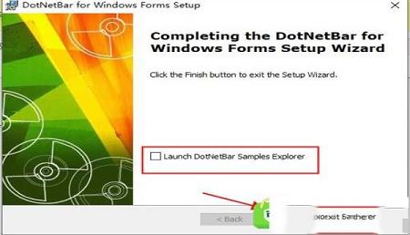 DotNetBar完美破解版下载 v14.1.0.37(附使用教程)