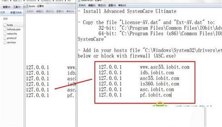 Advanced Systemcare Ultimate 13破解版