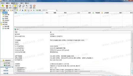 BitComet(比特彗星)