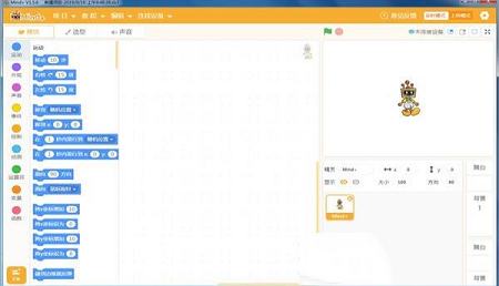 Mind+(青少年编程软件)