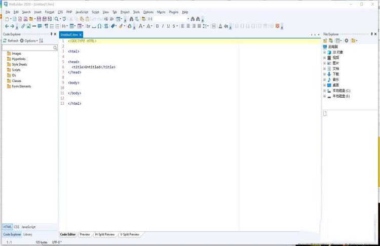 WeBWeBuilder 2020绿色版