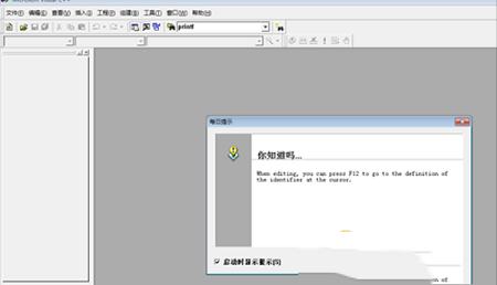 Microsoft Visual C++