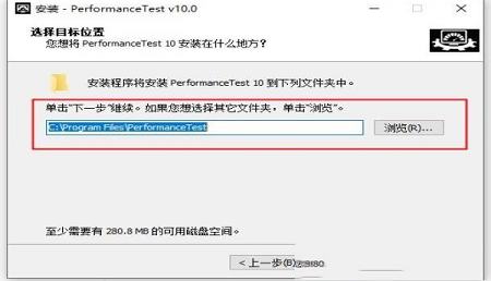 PassMark PerformanceTest下载 v10.0中文破解版(附安装教程)