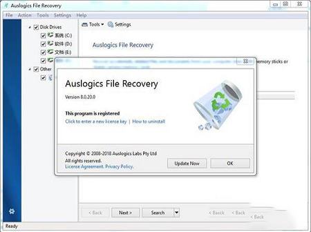 Auslogics File Recovery破解版