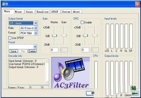 猎鹰高速下载工具(EagleGet)