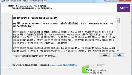 .NET Framework4.8离线安装包,Microsoft .NET Framework4.8中文离线安装包下载
