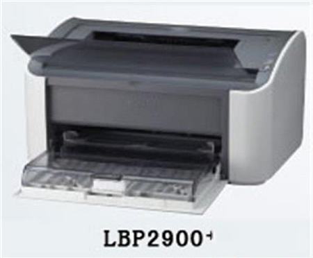 Canon佳能LBP2900激光打印机驱动官方版