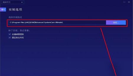 Advanced Systemcare Ultimate 13破解版