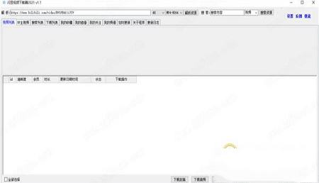 闪豆视频下载器2021免费版