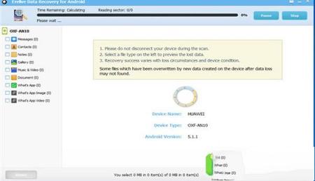 Erelive Data Recovery for Android(安卓数据恢复)