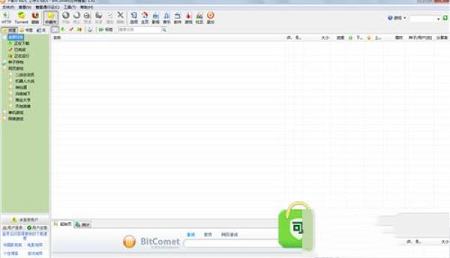 BitComet(比特彗星)