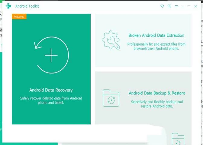 ApeakSoft Android Toolkit破解版