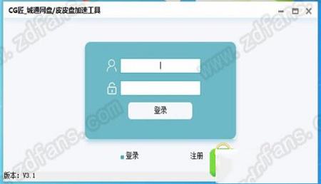 城通网盘高速链接解析器