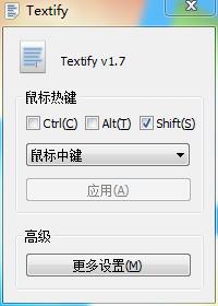 Textify