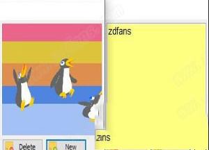 Vov Sticky Notes 7破解版