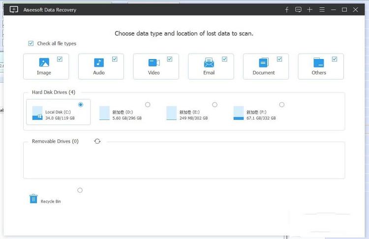 Aiseesoft Data Recovery绿色破解版