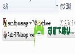 Auto FTP Manager破解版
