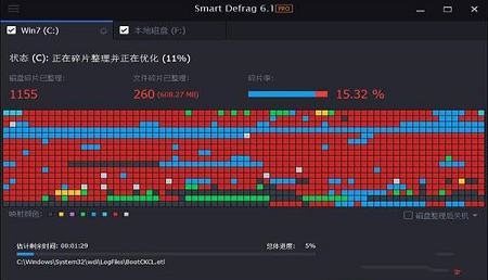 Smart Defrag 6破解版