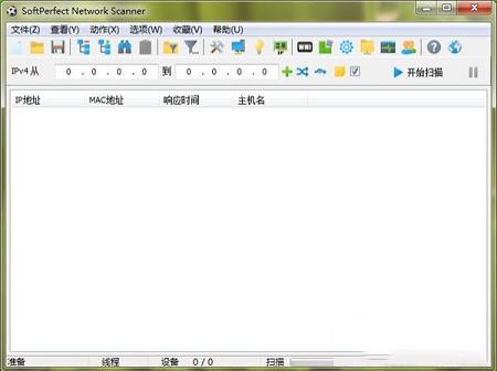 SoftPerfect Network Scanner