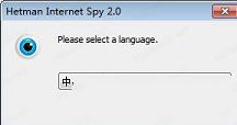 Hetman Internet Spy中文破解版