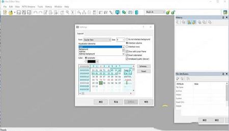 Hex Editor Neo破解版