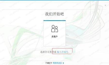 Autodesk VRED Design 2020注册机