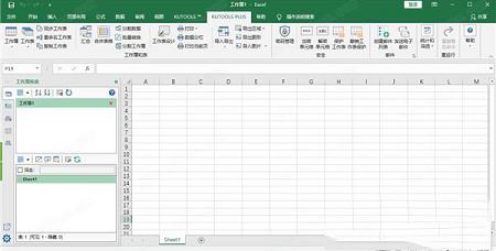 Kutools for Excel 24破解版