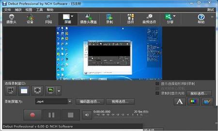 NCH Debut Video Capture Software