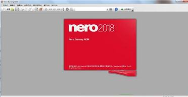 Nero 2018