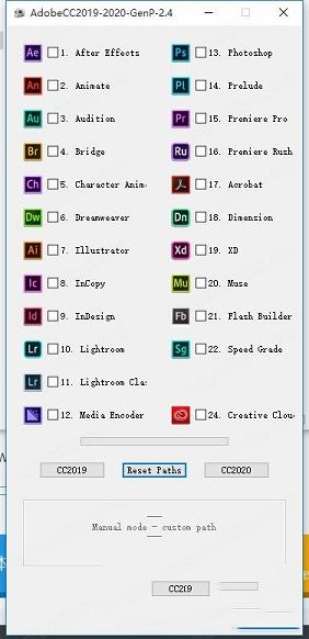 Adobe 2020 GenP Universal Patch中文绿色版