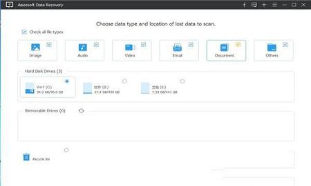 Aiseesoft Data Recovery(专业数据恢复软件)绿色便携解锁版