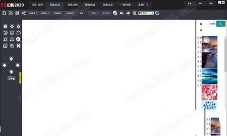 幻影2020最新破解版