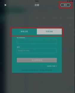 全能扫描王电脑版