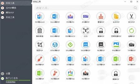 Icecream PDF CandyDesktop Pro中文破解版