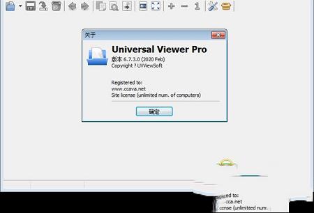 Universal Viewer pro中文绿色破解版下载 v6.7.3.0