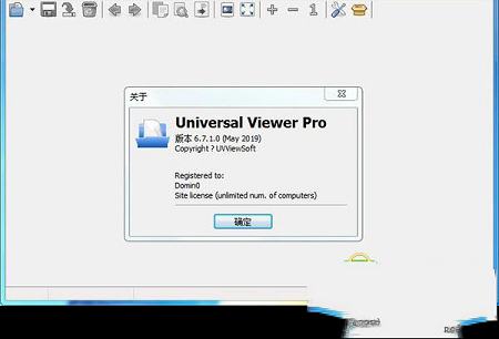 Universal Viewer pro中文破解版