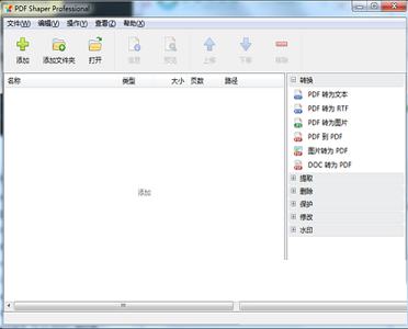 PDF Shaper Professional