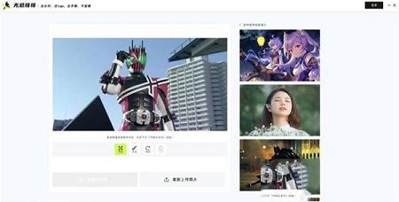 无忌哥哥去水印官方版