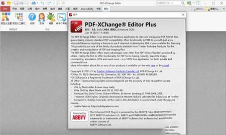 PDF-XChange Editor9已注册便携版