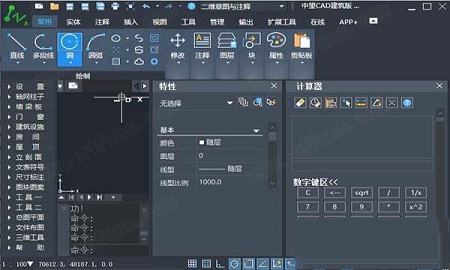中望CAD建筑版 2022破解补丁