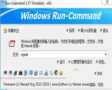 Run-Command