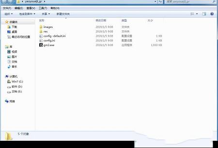 要有爱游戏截图工具