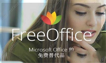 FreeOffice