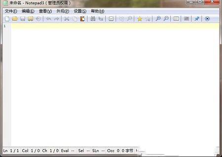 Notepad3中文定制版