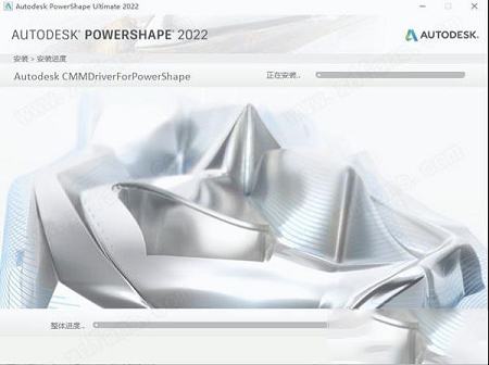 PowerShape 2022破解补丁