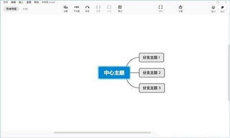XMind ZEN 2020破解补丁
