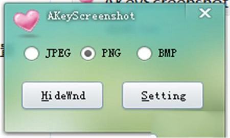 A key screenshots绿色版 v1.0下载