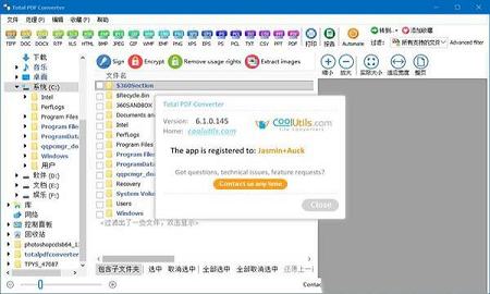 total pdf converter破解版