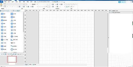 MyDraw绿色破解版